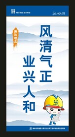 中国中铁