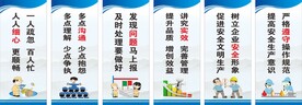 质量标语