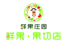 鲜果庄园