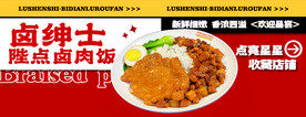 美团店招