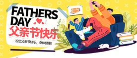 父亲节公众号