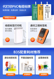 产品关联