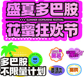 窗贴