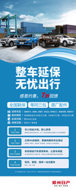 郑州日产