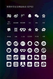 社交软件图标手机图标icon