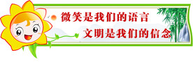 吊牌