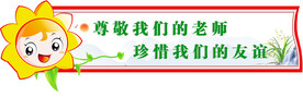 吊牌