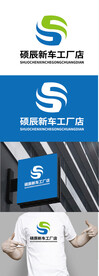新车工厂标识设计