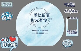 我们毕业啦