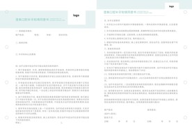 口腔补牙知情书