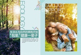 房地产画册