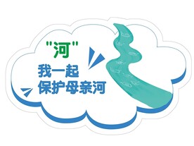 绿化