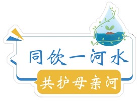 绿化