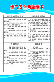 两单两卡