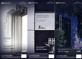 价值点刷屏海报