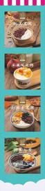 豆花妈妈海报