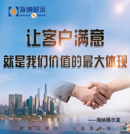 企业文化墙公司