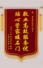 锦旗模板