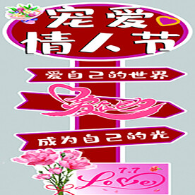 指引牌