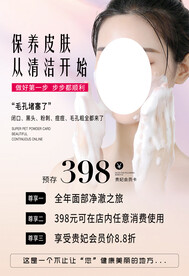 卡项