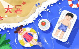 夏天卡通