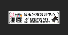 琴行