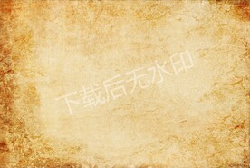 牛皮纸