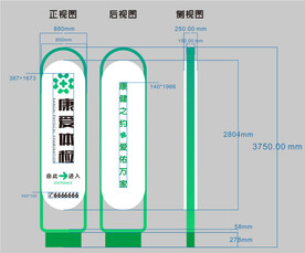 落地标识