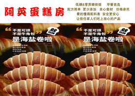 阿英蛋糕房