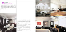地产画册内页设计图片