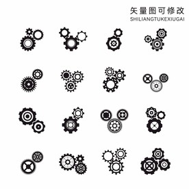 齿轮