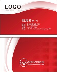 名片卡片