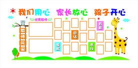 幼儿园照片墙
