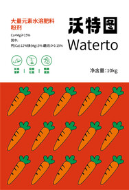 蔬菜标签