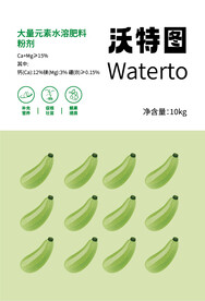蔬菜标签