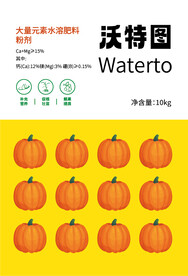 蔬菜标签
