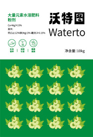 蔬菜标签