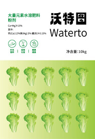 蔬菜标签