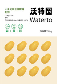 蔬菜标签