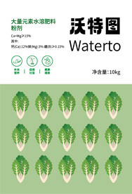 蔬菜标签