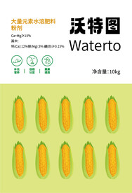 蔬菜标签