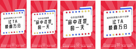 体彩 命中注定 惊喜万分