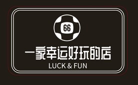 体彩 体育彩票 霓虹灯