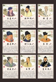 书法家