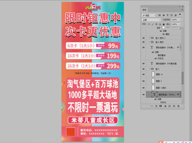 游乐区灯箱 