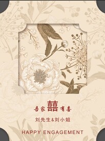 迎宾牌