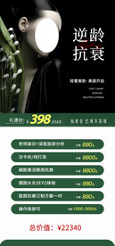 医美卡