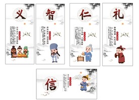 传统文化海报
