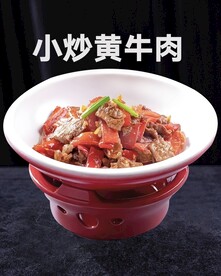 小炒黄牛肉