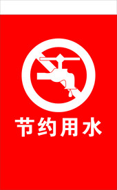 旗子